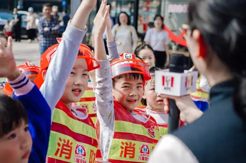 肯学安全，应急有我长沙肯德基应急安全知识科普基地开展体验活动