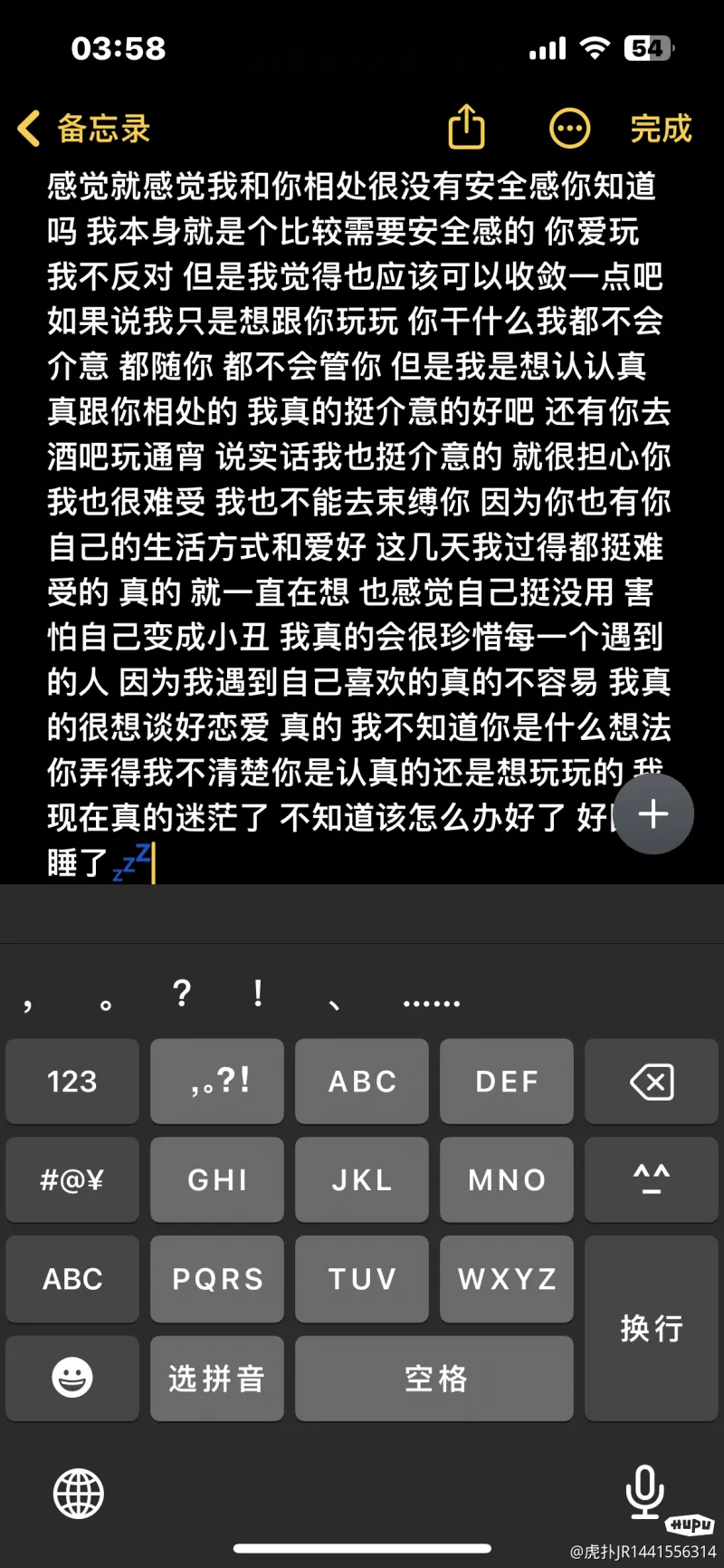 女朋友喜欢去酒吧玩通宵 我该怎么办 救救我 真的