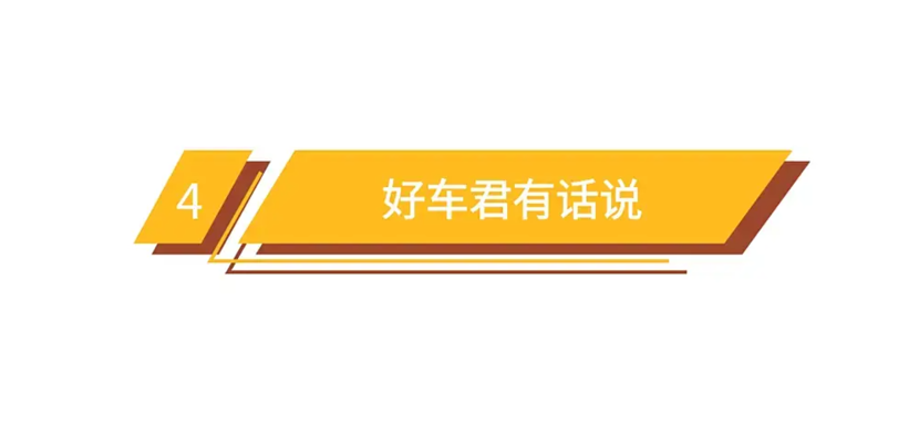 宝马X3销量被蔚来ES6超越，全新X3来了也难扭转颓势？